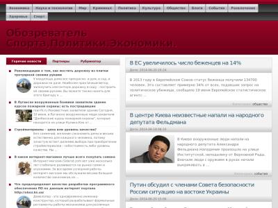 Гостиница Гостиница