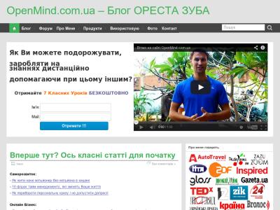 Подорожуй – Навчайся – Заробляй Подорожуй – Навчайся – Заробляй