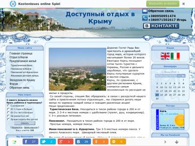 Жилье в Крыму без посредников Жилье в Крыму без посредников