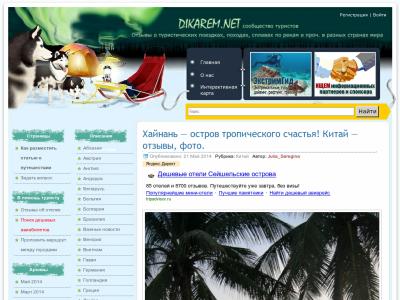Dikarem.net Dikarem.net