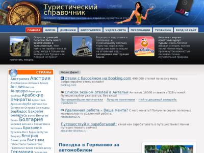 Греция туры Греция туры