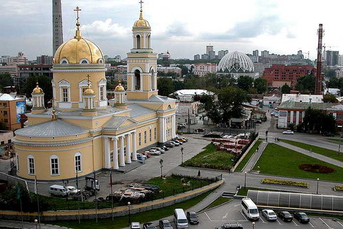 Екатеринбург