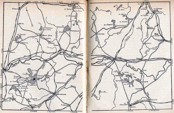 Схема 3. Браславско-Полоцкие маршруты