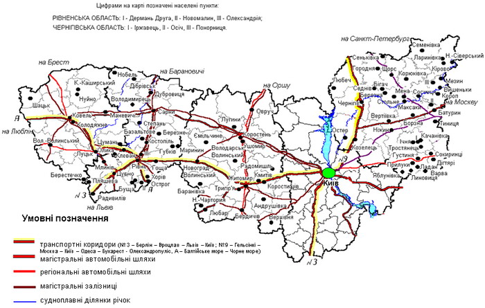Розміщення населених пунктів Полісся, найбільш забезпечених рекреаційними ресурсами, відносно основних магістралей регіону