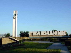 Курортная недвижимость Геленджика
