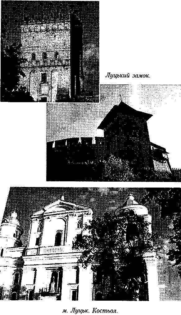 Луцький замок Костьол