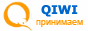 Мы принимаем Qiwi Мы принимаем Qiwi