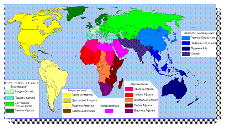 туристичні макрорегіони світу